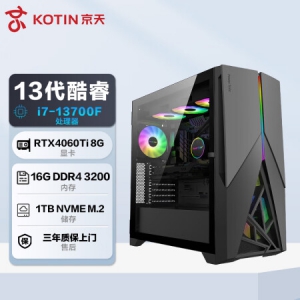 京天(KOTIN) 竞魂13代i7设计师水冷电竞游戏台式电脑主机(i7-13700F 16G RTX4060Ti 1TB SSD WiFi )